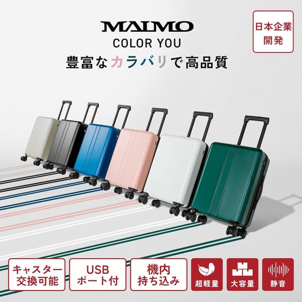 機内持ち込み 静音キャスター Sサイズ キャリーバッグ 36L 大容量 軽量 HINOMOTO