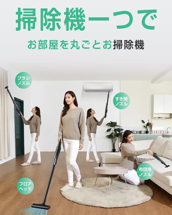 コードレス掃除機 軽量 33Kpa強力吸引 ハンディ&スティック 45分連続稼働 HEPA多重濾過 一人暮らし・家庭用