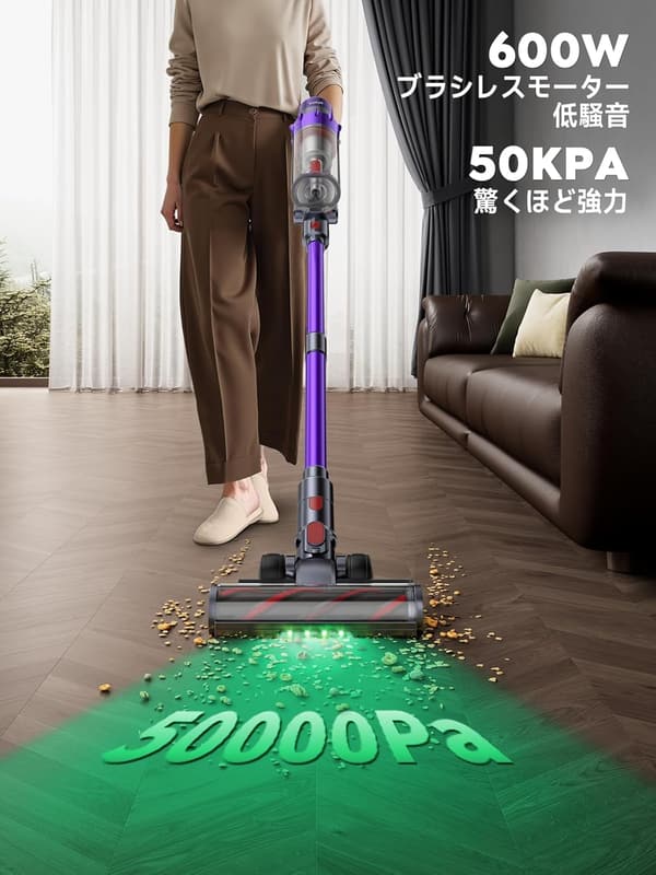 コードレス掃除機 自立式 600W・50Kpa超強力吸引・65分稼働・3段吸引力【PSE認証・2年品質保証】