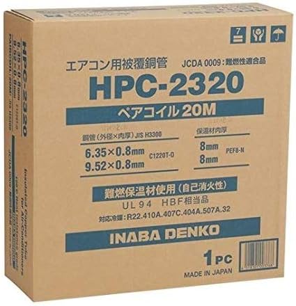 因幡電工 エアコン配管用被覆銅管 ペアコイル 20m 2分3分