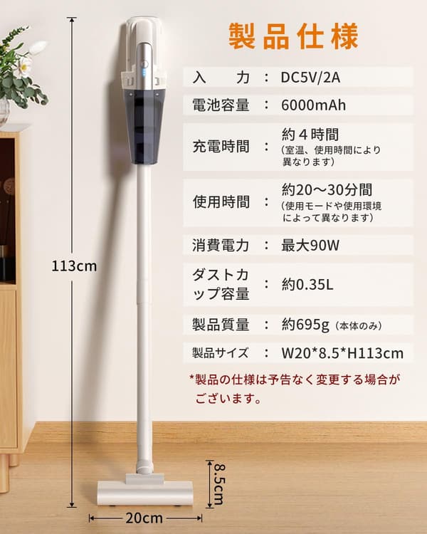 コードレス掃除機 21000Pa超強力吸引 静音 2wayタイプ Type-C充電式 HEPAフィルター 車用/家庭用