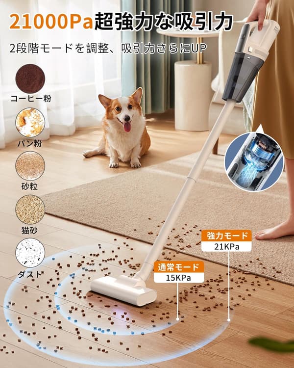 コードレス掃除機 21000Pa超強力吸引 静音 2wayタイプ Type-C充電式 HEPAフィルター 車用/家庭用