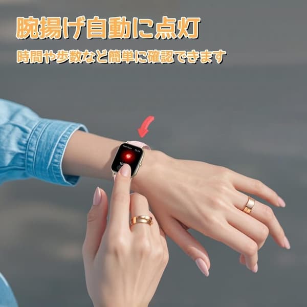 2025年モデル 大画面スマートウォッチ 活動量計 メンズ レディース Bluetooth5.4 防水 ギフト適用 (ベージュバンド)
