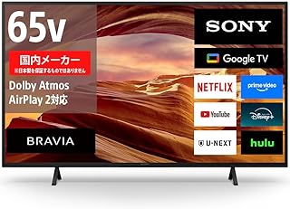 65インチ4K液晶テレビ SONY ブラビア KJ-65X75WL Google TV 10畳推奨