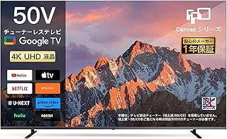 4Kスマート液晶テレビ 50V型 Google TV HDR10 Dolby Vision 音声検索対応 2024年モデル