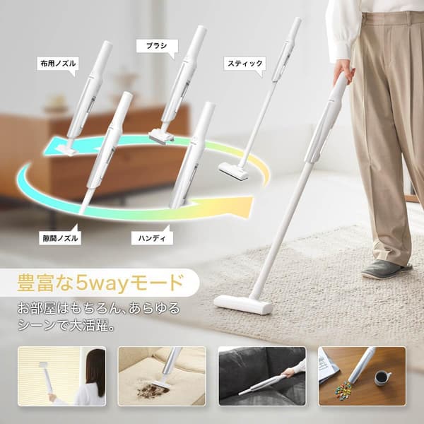 超軽量コードレス掃除機 16,000Pa吸引力 USB充電 HEPAフィルター付き RAC-100JPW