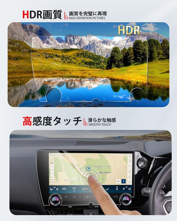 Lexus NX 専用 14インチ 強化ガラスカーナビフィルム 指紋減少 アンチグレア 9H 透過率高 施工簡単