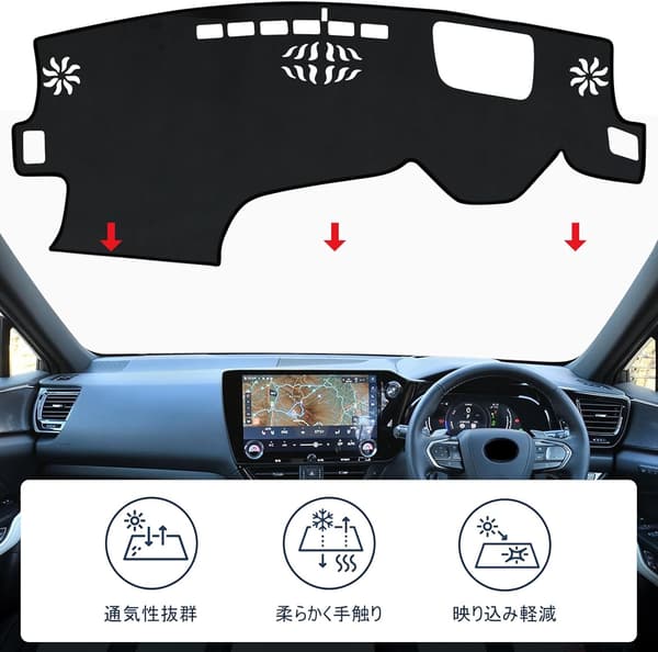 レクサスNX 20系専用 ダッシュボードマット 日焼け防止 車内インテリアアクセサリー
