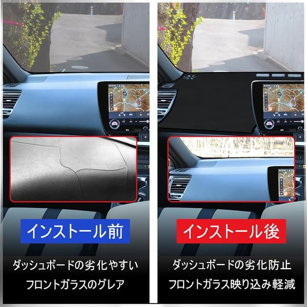 レクサスNX 20系専用 ダッシュボードマット 日焼け防止 車内インテリアアクセサリー