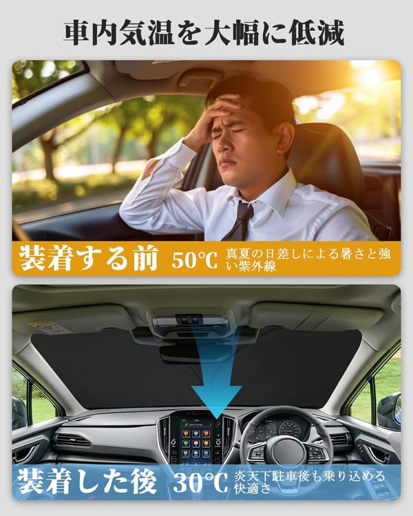 レクサスNX専用サンシェード（2021年10月～現行モデル）UVカット・断熱・コンパクト収納｜車中泊にも最適