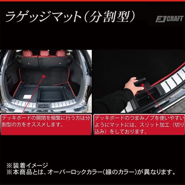 レクサス NX 20系 カーゴマット 日本製 エクセレント・ブラック