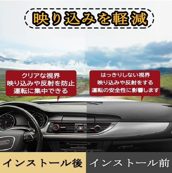 トヨタ ヴェルファイア・アルファード 20系 専用ダッシュボードマット 日焼け防止 フランネル製 2008-2015年式