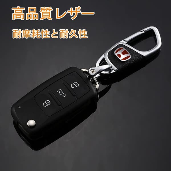 丈夫な金属製 車用キーホルダー キーリング スタイリッシュなデザイン