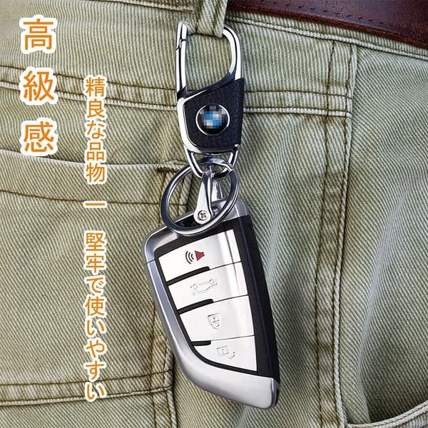 丈夫な金属製 車用キーホルダー キーリング スタイリッシュなデザイン