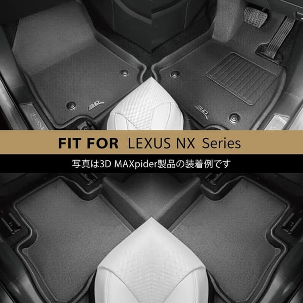 レクサス NX SUV(AZ20) ハイブリッド専用 3D MAXpider フロアマット 防水・無臭・簡単取付セット (2022-2025)