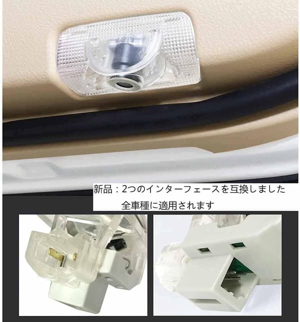 ヴェルファイア用 LED カーテシランプ 2個セット ロゴ投影 青 20系30系