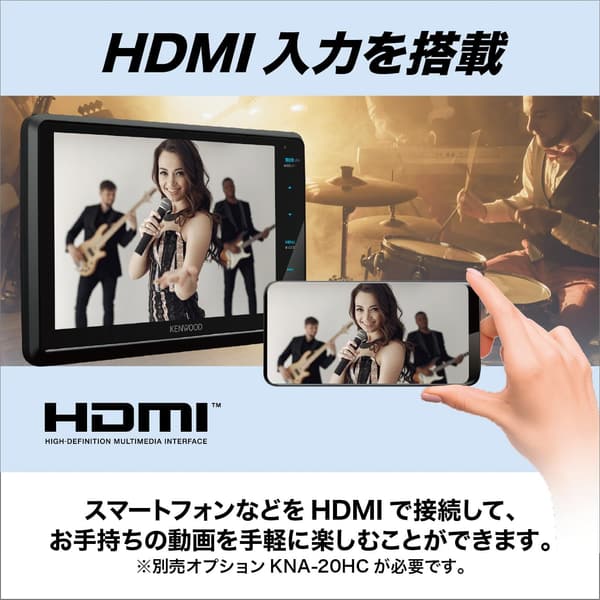 カーナビ 7インチ MDV-S710 日本製デジタルルームミラー型ドライブレコーダー対応 ブラック