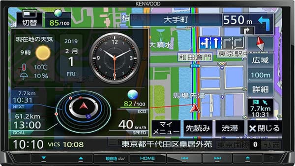ケンウッド 7インチカーナビ MDV-S706 フルセグ対応 高音質ハイレゾ再生