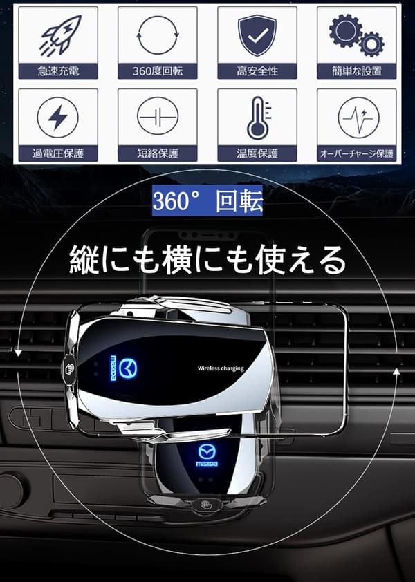 レクサス車用360度回転スマホホルダー ワイヤレス充電対応 (銀)
