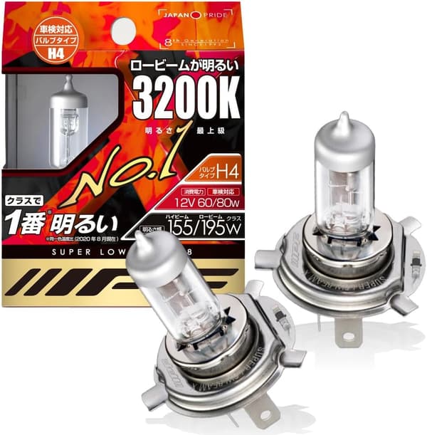 H4 3200K ハロゲンヘッドライト 2本セット 車検対応 全天候用
