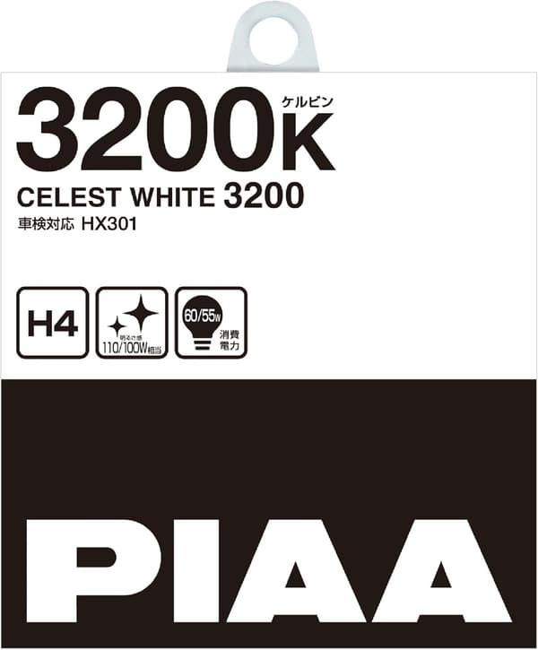 PIAA 車用 ハロゲンバルブ H4 3200K セレストホワイト 2個入 車検対応 12V 60/55W