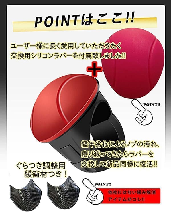 ハイエース対応 楕円形レッド ハンドスピンナー ベアリング構造 取付キット付き