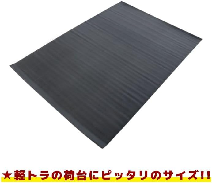 軽トラック用 ゴムマット ストライプ柄 207cm×141cm ハイゼット・キャリイ対応