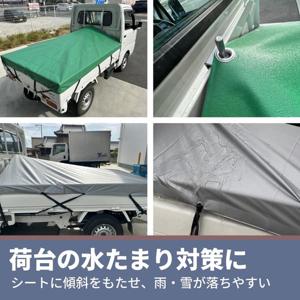 軽トラック用シートフレーム S-55（1180mm~2050mm）無段階調整 雨雪対策