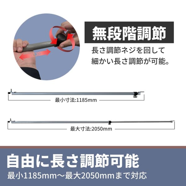 軽トラック用シートフレーム S-55（1180mm~2050mm）無段階調整 雨雪対策