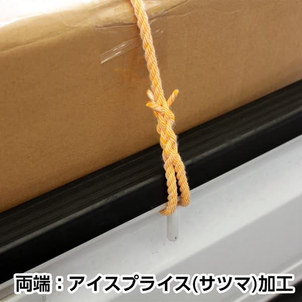 軽トラック用品 トラックロープ 6mm×20m アイスプライス加工 メルテック TK-206