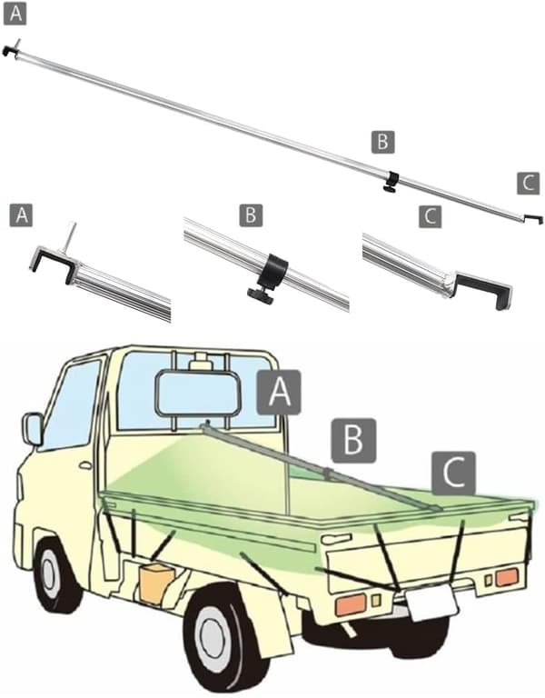 軽トラック用伸縮アルミ荷台ポール