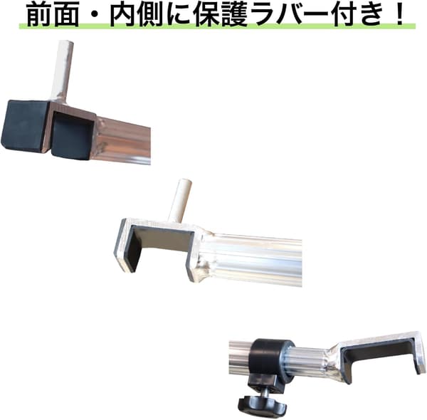 軽トラック用伸縮アルミ荷台ポール