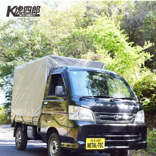 軽トラック用幌セット K虎四郎 MT-192