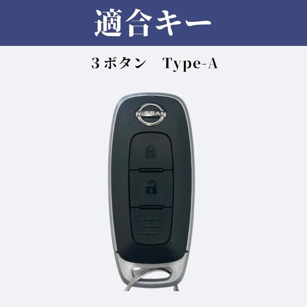 日産車用 本革スマートキーケース セレナ/ルークス/B4後期型/エクストレイル/アリア/キックス 2024年モデル