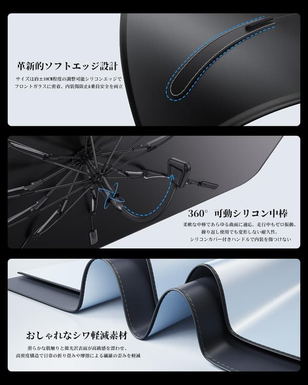 ハイエース200系専用 車用傘型サンシェード UVカット 遮光・遮熱 ガラス繊維10本骨 スエード収納袋付き