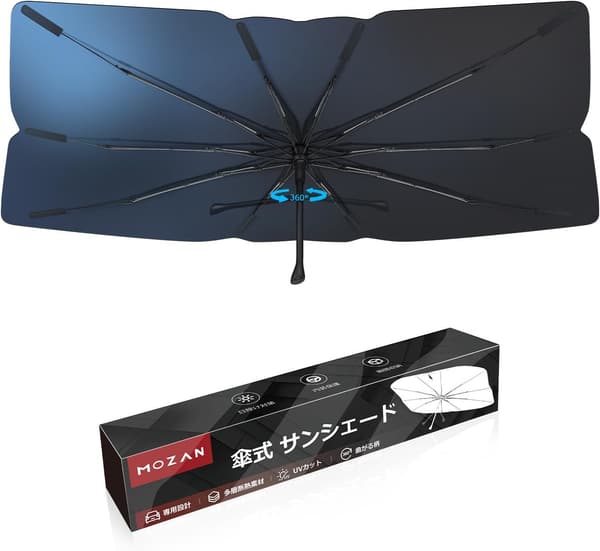 【2025改良型専用サンシェード】トヨタ クラウン30系用 UVカット・360°回転・収納袋付き