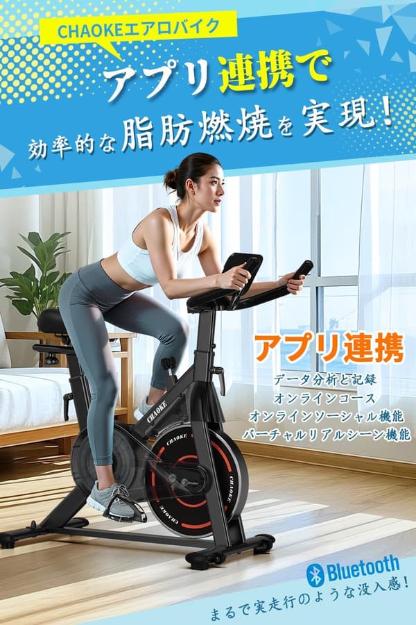 ZWIFT連動 スピンバイク 極静音 家庭用フィットネスバイク【5年保証】