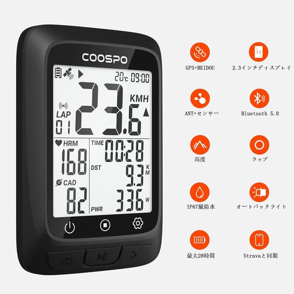 自転車用 GPS サイクルコンピュータ Bluetooth 5.0 & ANT+ 対応 スピード/ケイデンスセンサー付き