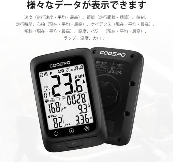 COOSPO GPSサイクリングコンピュータ バッテリー内蔵 Bluetooth5.0&ANT+対応 2.3インチ IP67防水