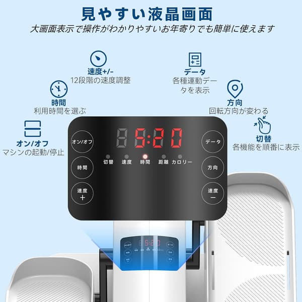 家庭用静音エアロバイク 高齢者向け 6プログラム搭載 軽量ミニフィットネスバイク