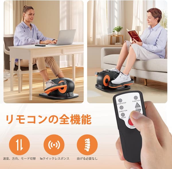 デスク下電動フィットネスマシン - ARTHOOT ミニエリプティカルバイク 静音・軽量・リモコン付き 12段階速度調節可能
