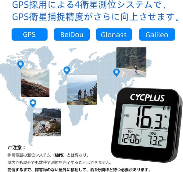 ワイヤレス防水自転車用GPS速度計・走行距離メーター G1