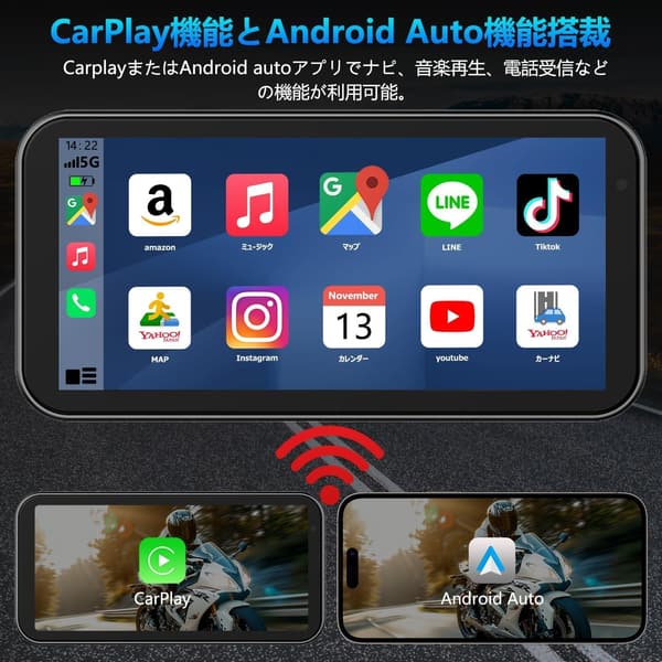 バイク用ドライブレコーダー 6インチタッチスクリーン 自動輝度調整 IPX7防水 WiFi機能 三年保証