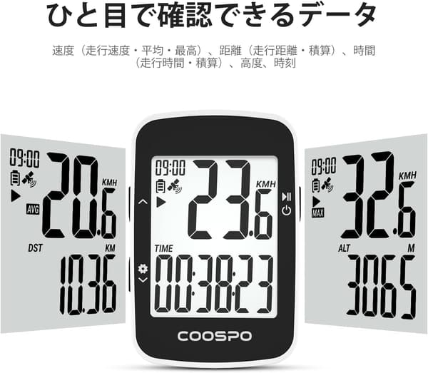 GPS対応無線サイクルコンピュータ 自転車スピードメーター アプリ連携 防水2.3インチディスプレイ