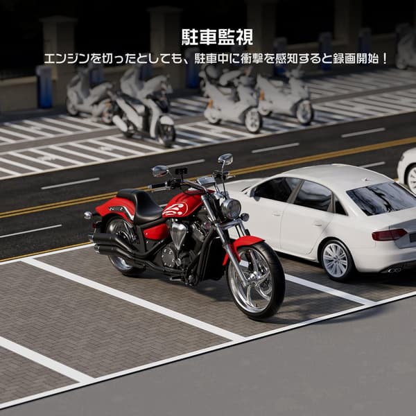 バイク用ドライブレコーダー GPS搭載 5インチタッチパネル 音声案内 BT対応 IP68防水防塵 24時間駐車監視 64GBメモリカード付き