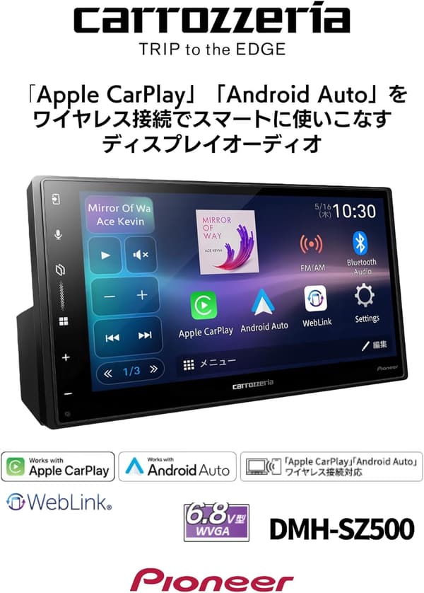 Pioneer 6.8インチ ディスプレイオーディオ ワイヤレスApple CarPlay/Android Auto対応