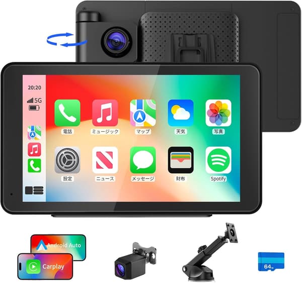 7インチ4Kフロントカメラ付きポータブルカーナビ（CarPlay/Android Auto対応）