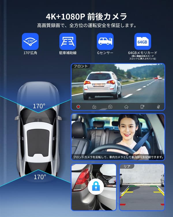 7インチ4Kフロントカメラ付きポータブルカーナビ（CarPlay/Android Auto対応）