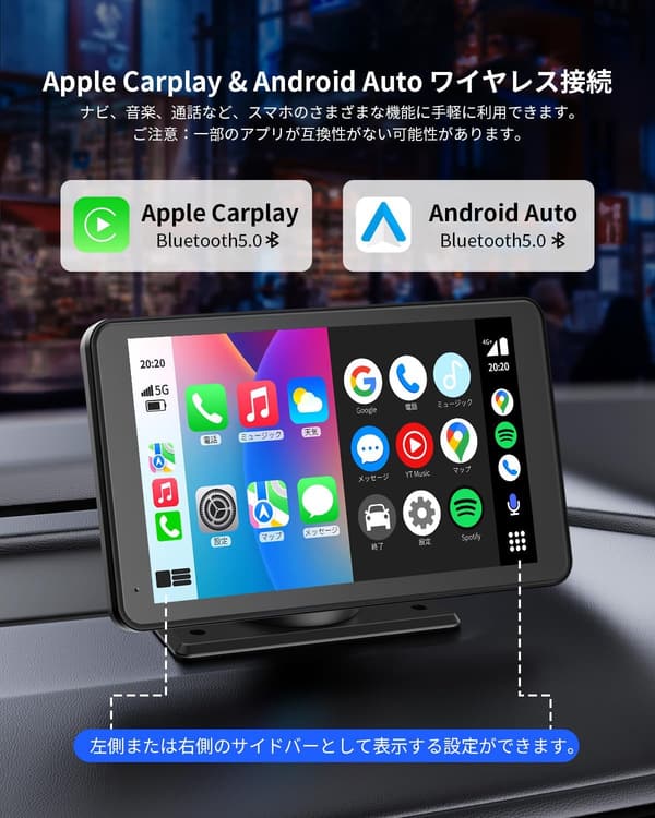 7インチ4Kフロントカメラ付きポータブルカーナビ（CarPlay/Android Auto対応）