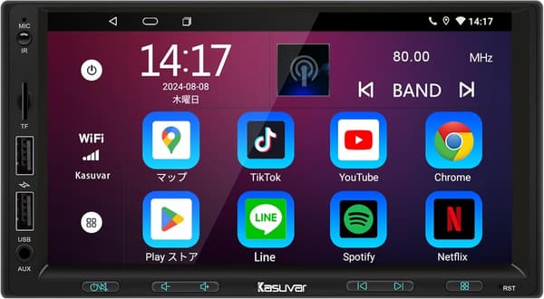 Androidカーナビ 7インチディスプレイオーディオ【8コア2GB+32GB WiFi対応・ワイヤレスCarPlay/Android Auto・Bluetooth対応】